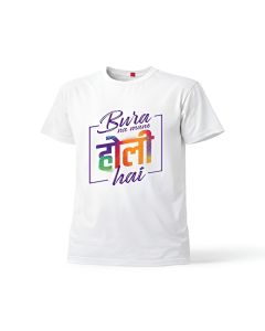 Holi Round neck T-shirt 150 GSM Polyester( L )